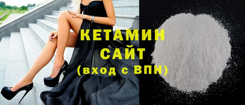 сколько стоит  Пермь  Кетамин ketamine 