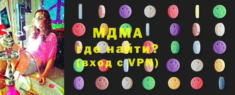 MDMA VHQ  закладка  Пермь 